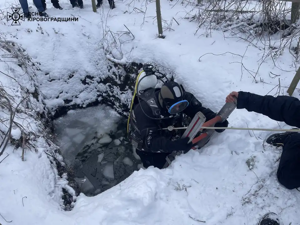 потонула дитина