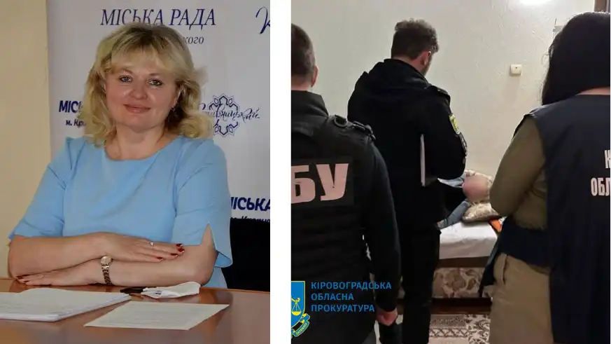 прокуратура