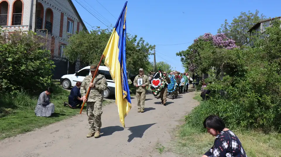 прощання