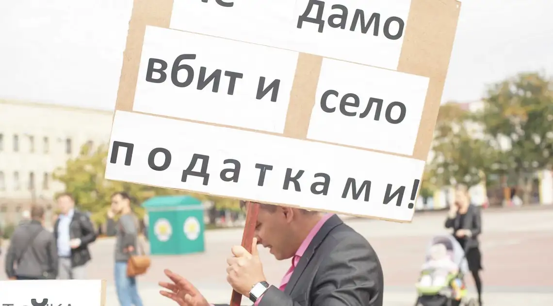 Не дайте вбити село: у центрі Кропивницького мітингують аграрії Кіровоградщини (ФОТОРЕПОРТАЖ) фото 1