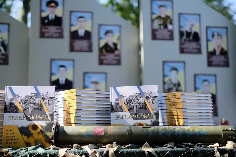 До Дня пам’ятi захисникiв: у Кропивницькому презентували книгу "Непереможенi» (ФОТОРЕПОРТАЖ) фото 1