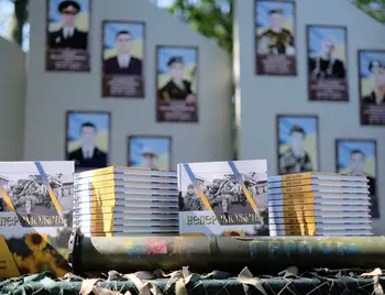 До Дня пам’ятi захисникiв: у Кропивницькому презентували книгу "Непереможенi» (ФОТОРЕПОРТАЖ) фото 1
