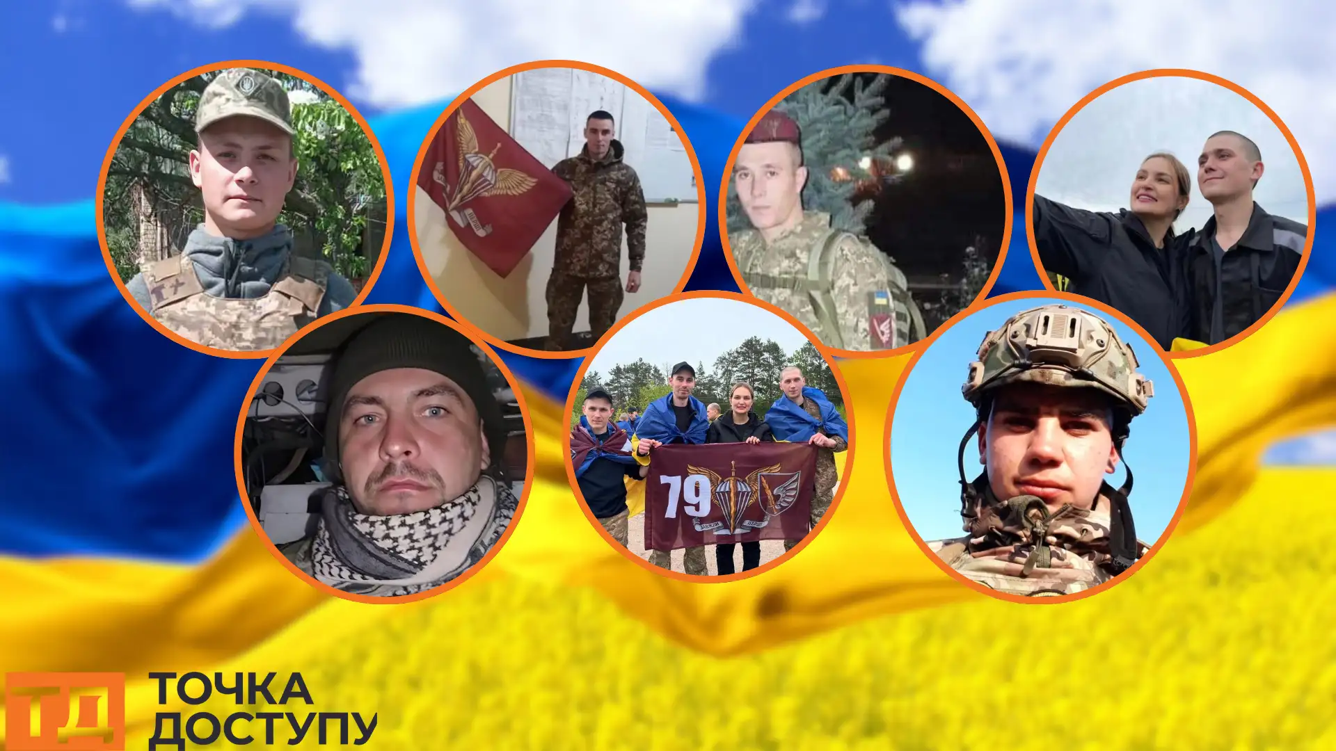 З полону повернулися шестеро військових з Кіровоградщини