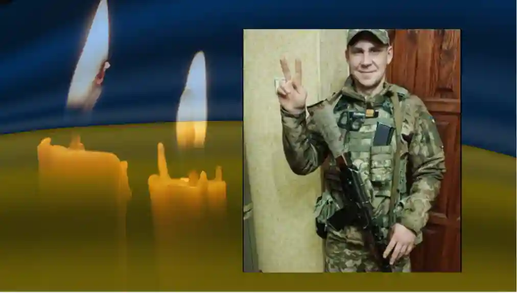 Валерій Сокол