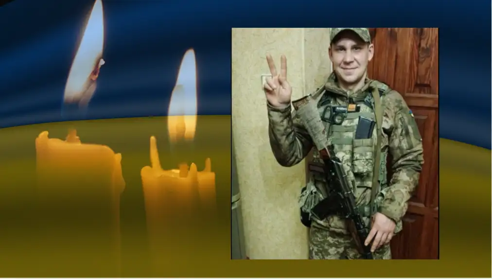 Валерій Сокол