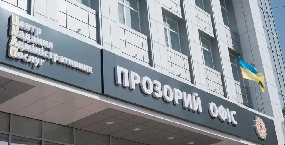 У Кропивницькому в "Прозорому офісі" видаватимуть закордонні та ID-паспорти фото 1