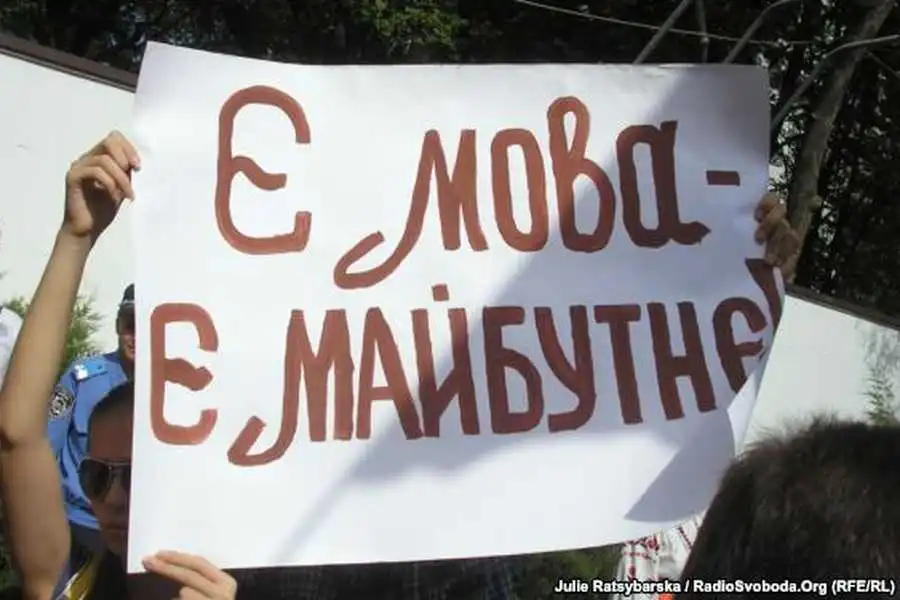 В Укpаїні з’явиться посада уповноваженого із захисту деpжавної мови