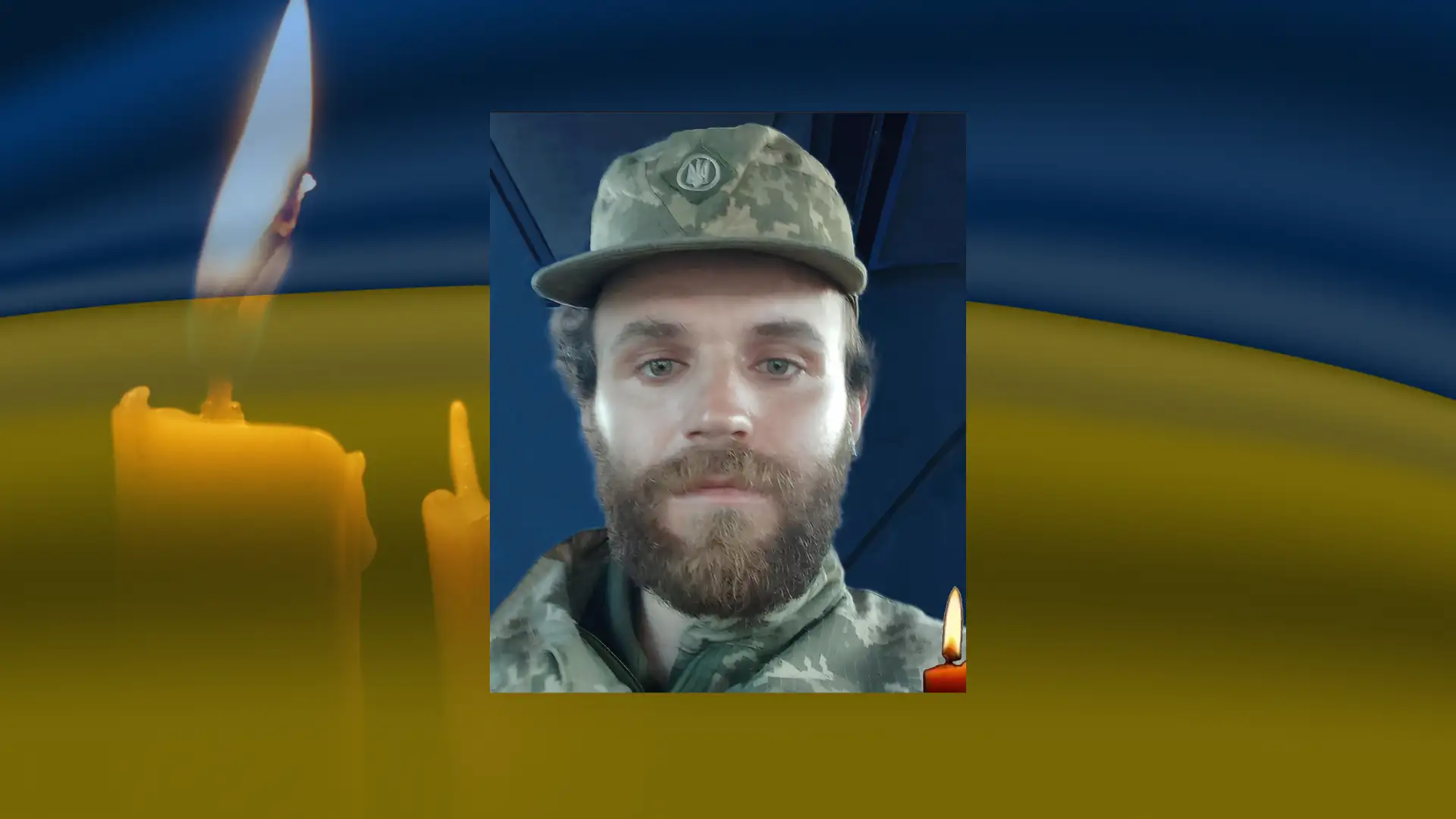 загиблі бійці ЗСУ