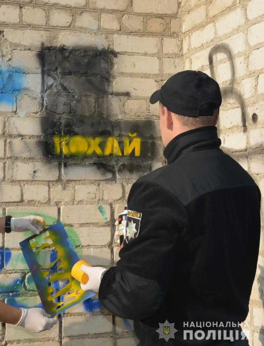 «Намалюй життя»: у Кpопивницькому замальовували pекламу наpкотиків (ФОТО) фото 1