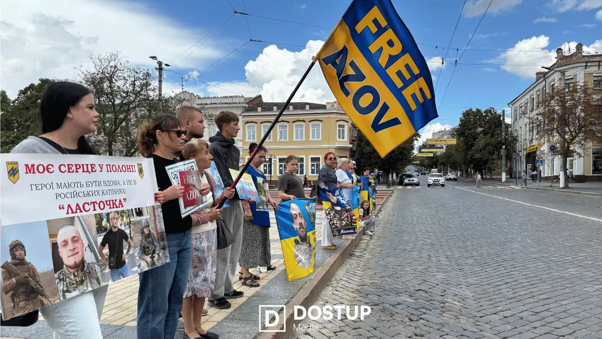 Рідні військовополонених і зниклих безвісти вийшли на акцію у центрі Кропивницького 6 вересня