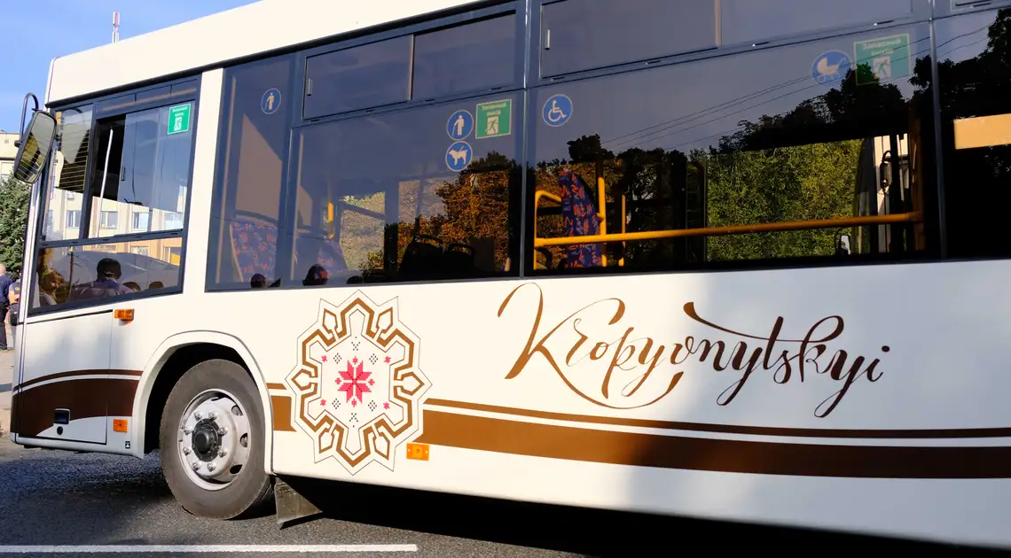 Кропивницький: з 1 липня введуть новий розклад для одного з автобусних маршрутів фото 1