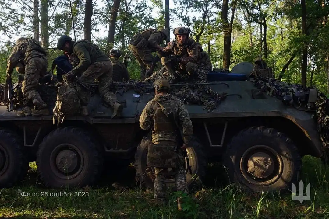 Війна