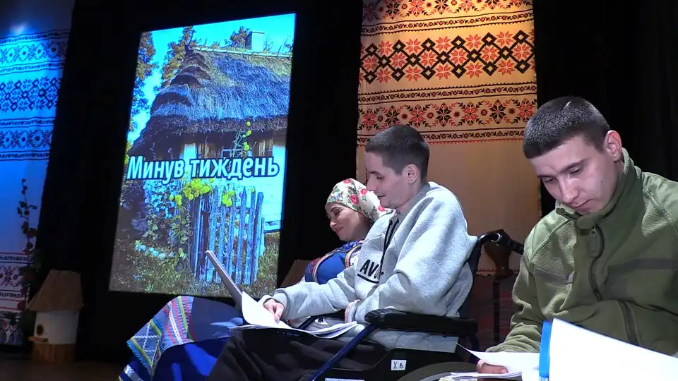Театр