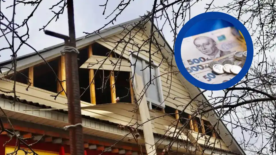 відшкодування на відбудову будинків