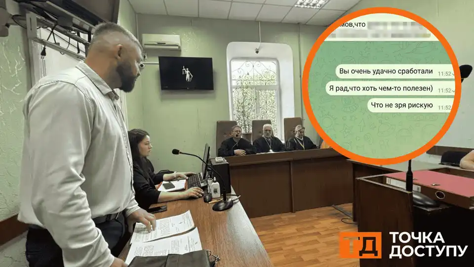 підозрюваний у наведенні дронів на Кропивницький