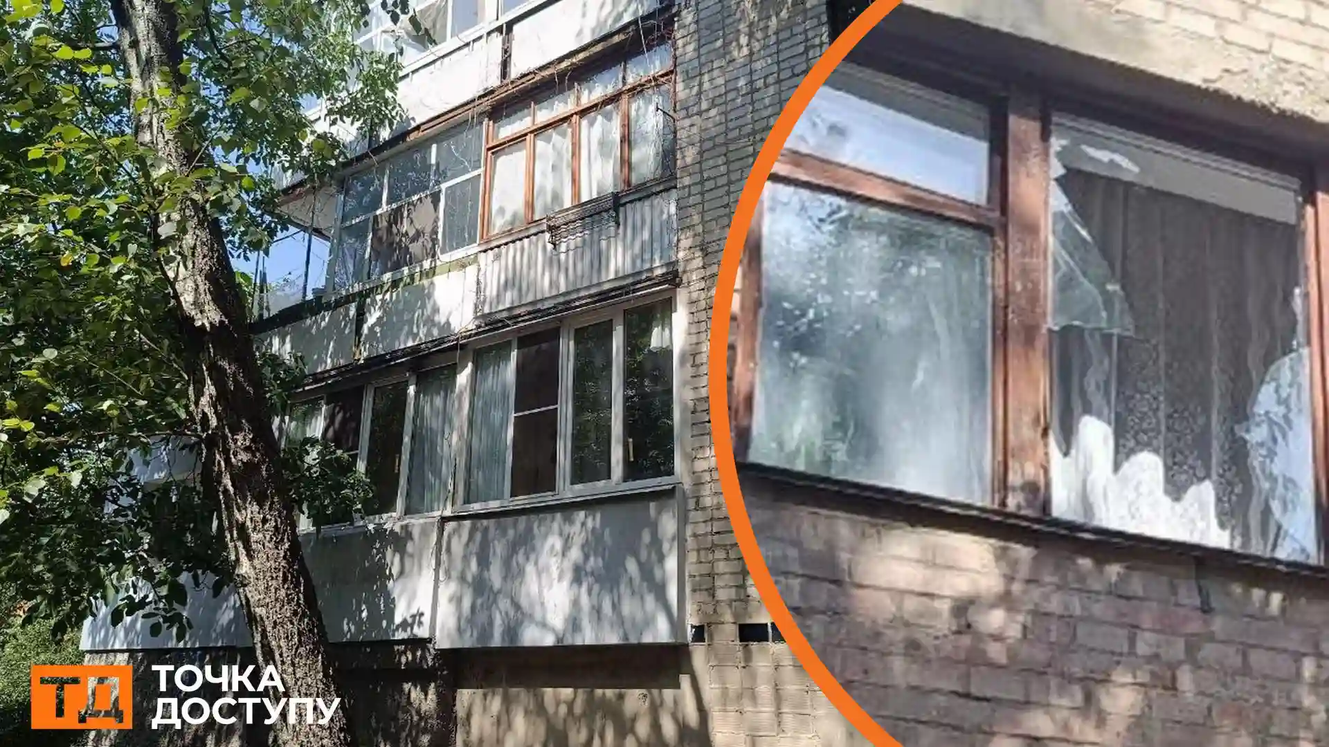 обстріл Кропивницького у ніч на 28 липня 2025 року