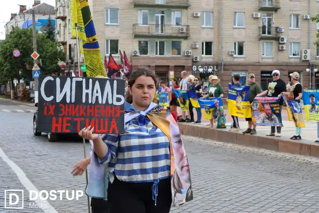 У Кропивницькому відбулася акція на підтримку полонених і зниклих безвісти військових: історії родин (ФОТО)