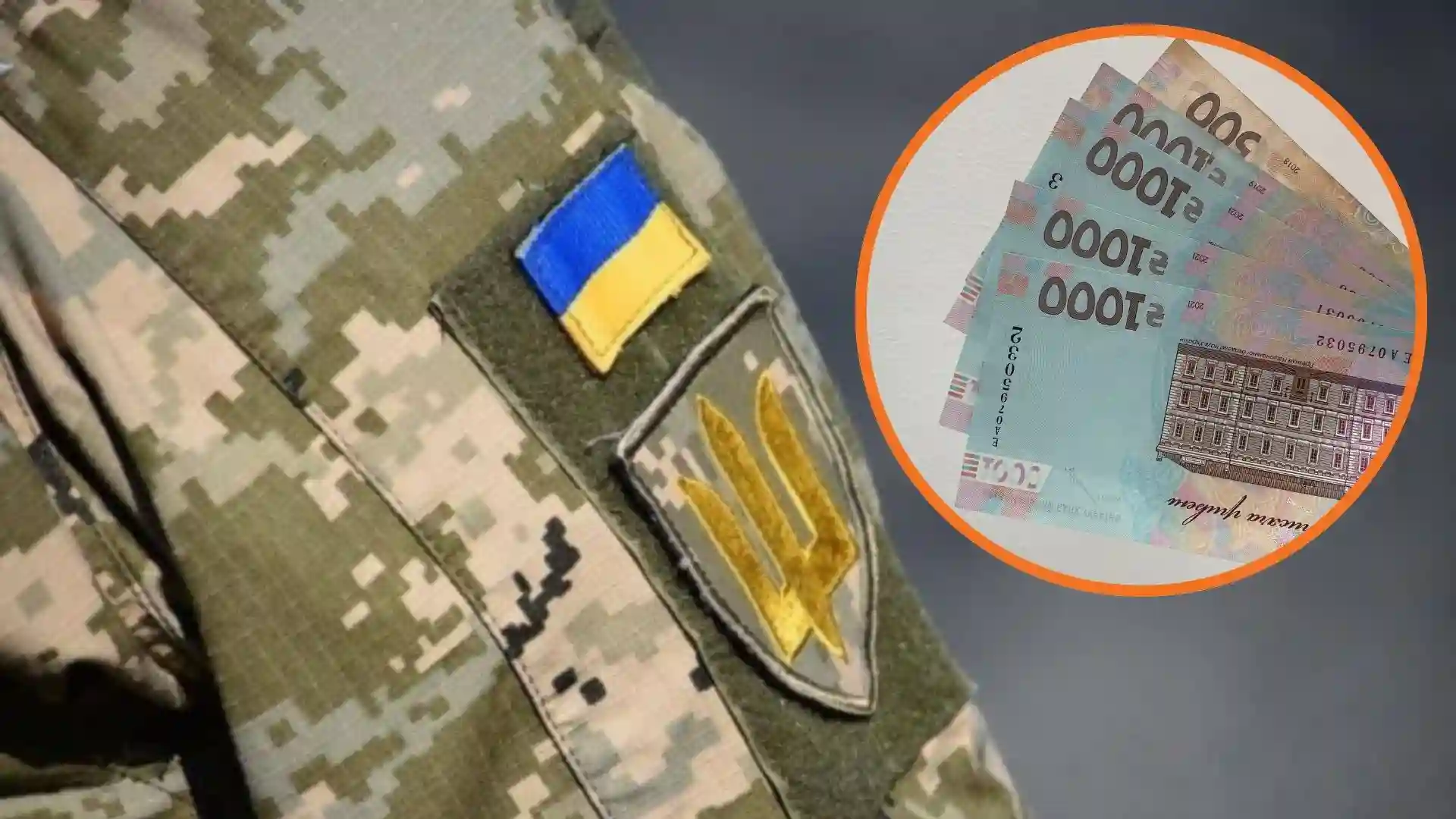 Виплати до Дня Незалежності у Кропивницькому: хто може отримати і як