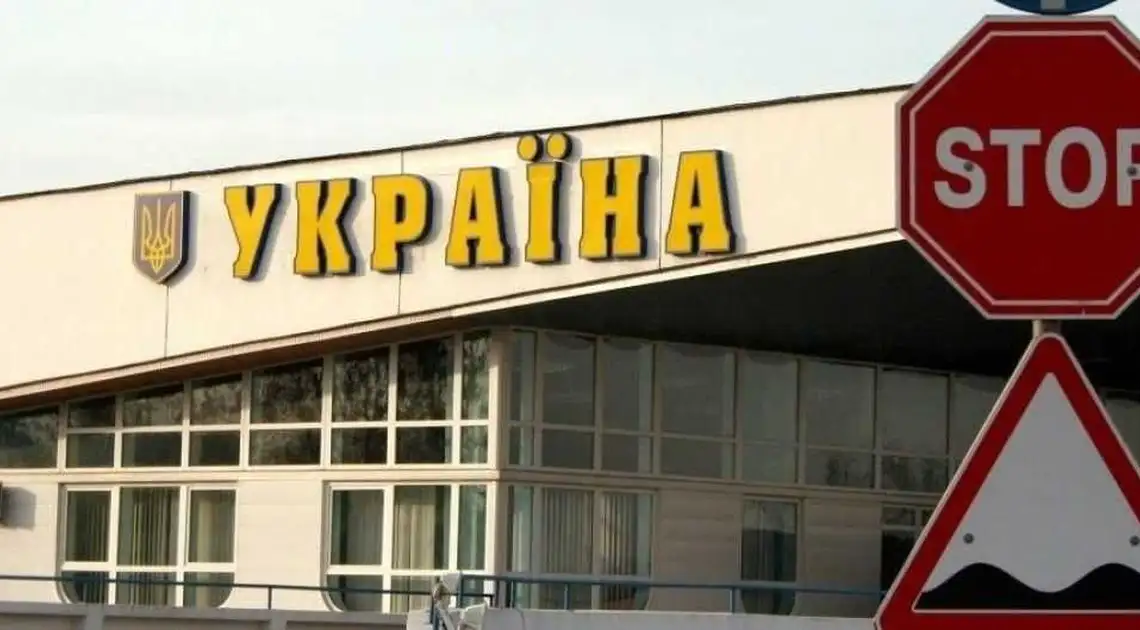 Рада схвалила ув'язнення силовиків Росії за незаконний перетин кордону фото 1