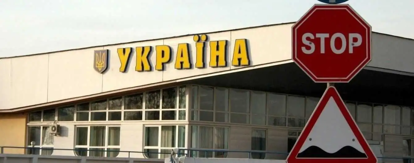 Рада схвалила ув'язнення силовиків Росії за незаконний перетин кордону фото 1