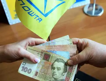 На Кіровоградщині судитимуть керівницю пошти за привласнення 40 тисяч гривень фото 1