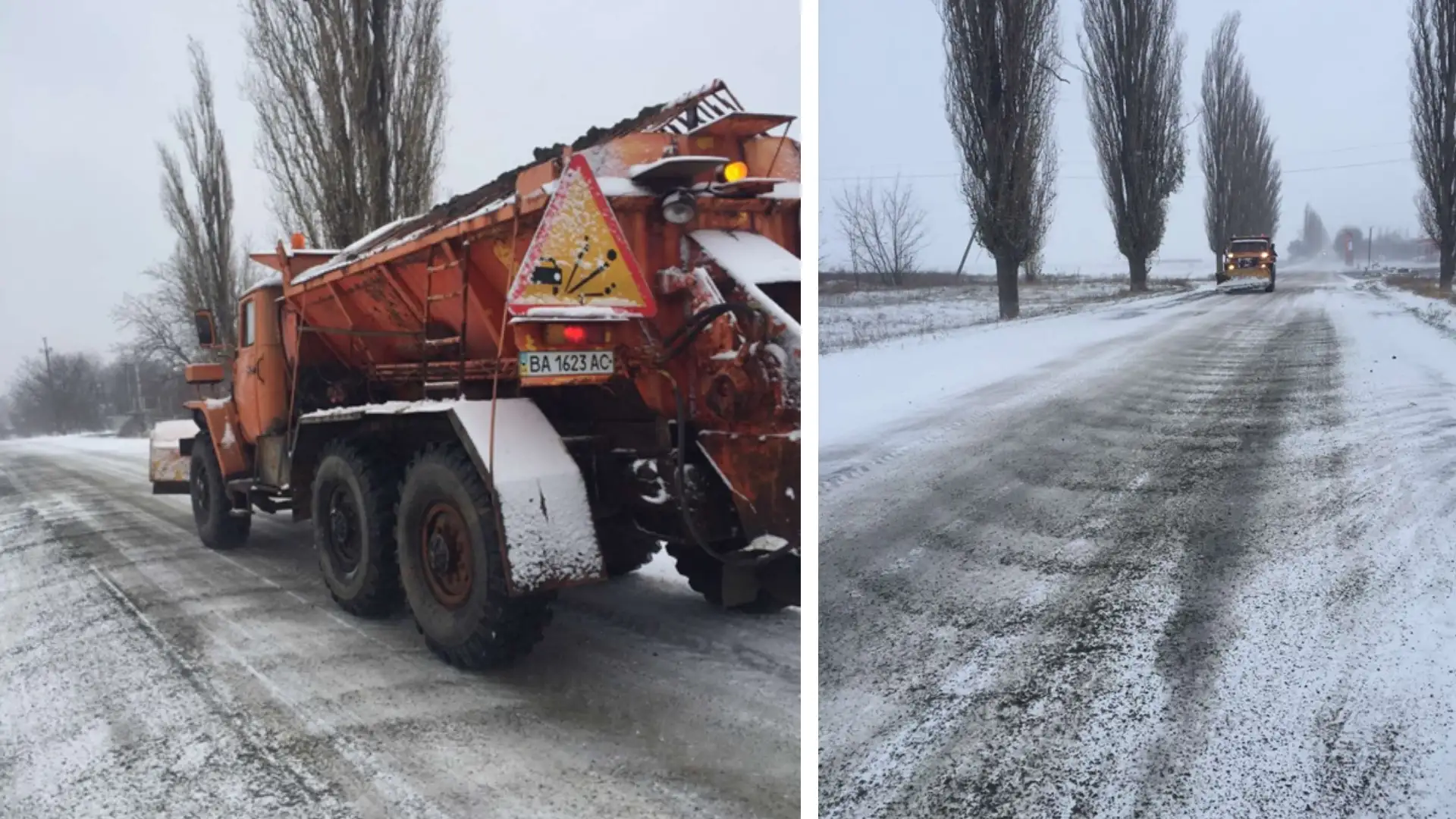 На дорогах області працює спецтехніка
