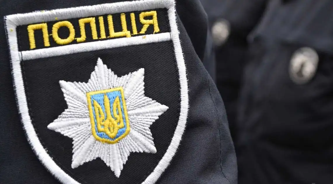 На Кіровоградщині відкрили 26 вакансій до поліції області фото 1