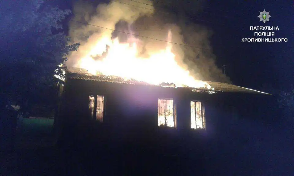 Патрульні Кропивницького врятували від загибелі родину, яка спала у палаючому будинку (ФОТО)