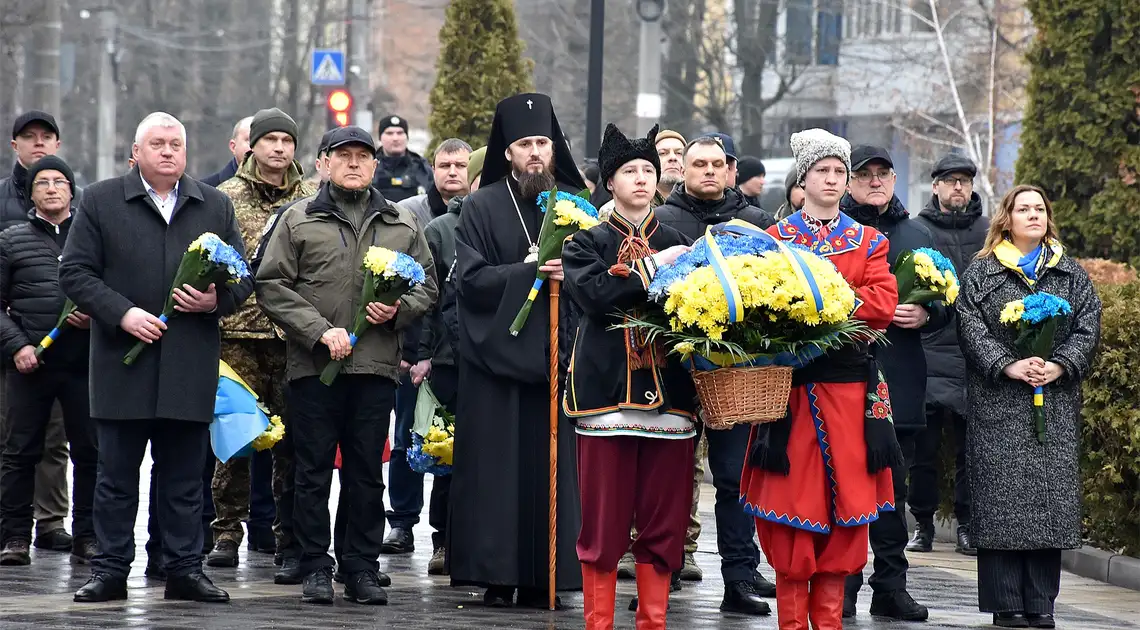 День Соборності в Кропивницькому