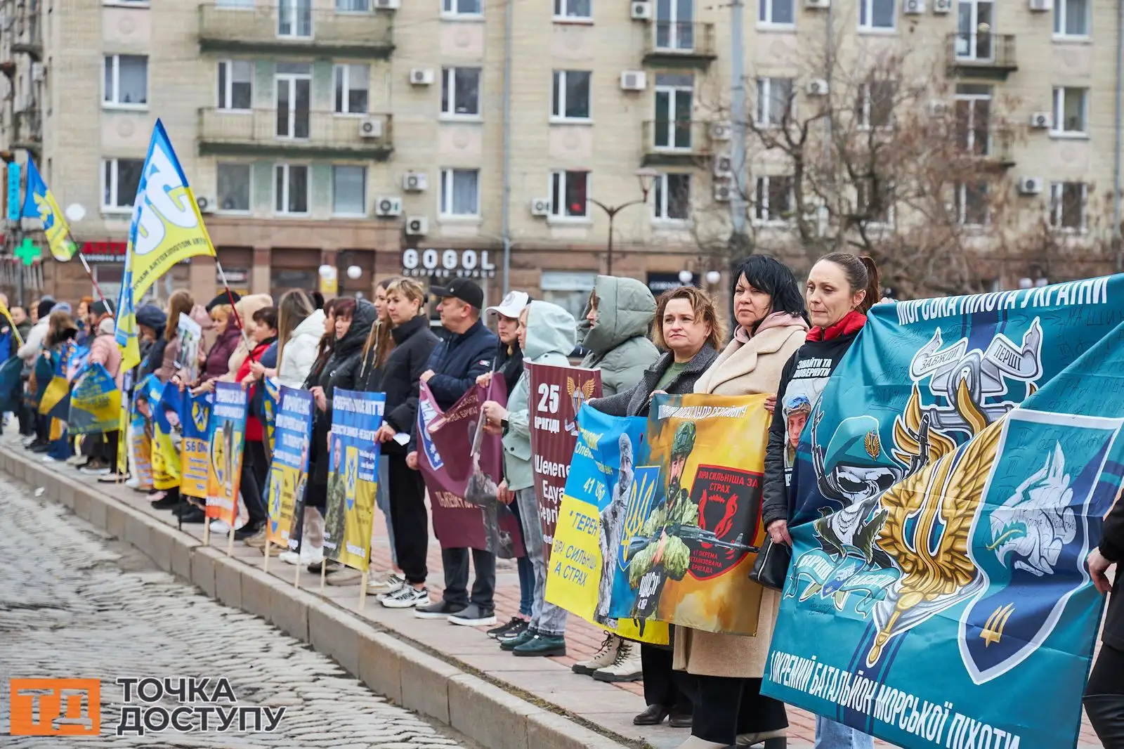 У Кропивницькому рідні військових і зниклих безвісти чекають їх з полону