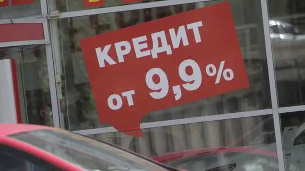 В Україні ухвалили новий закон про відновлення кредитування фото 1