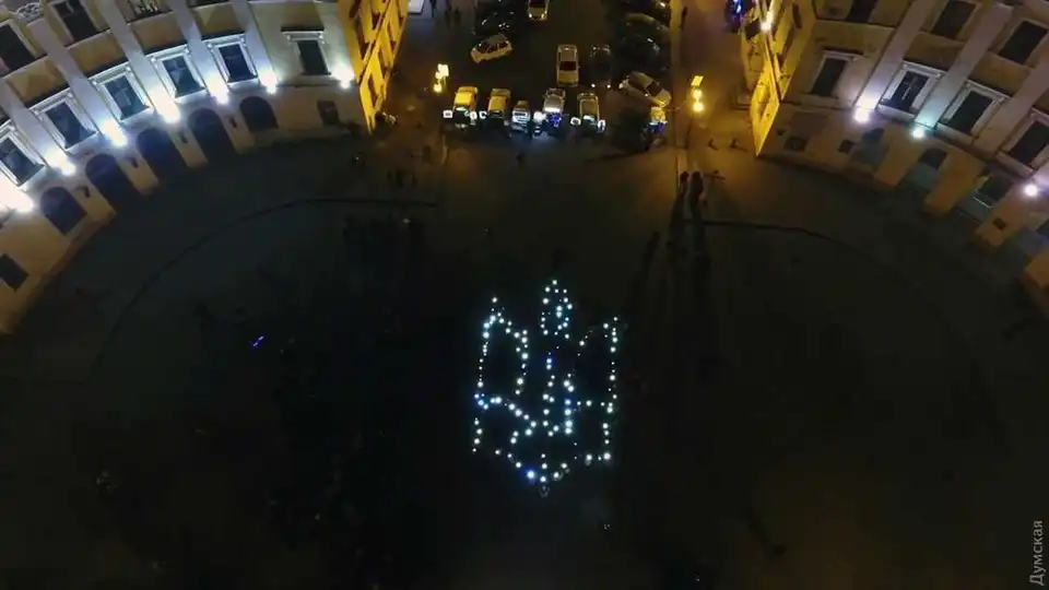 Кропивничан запрошують долучитися до флешмобу в День Соборності фото 1