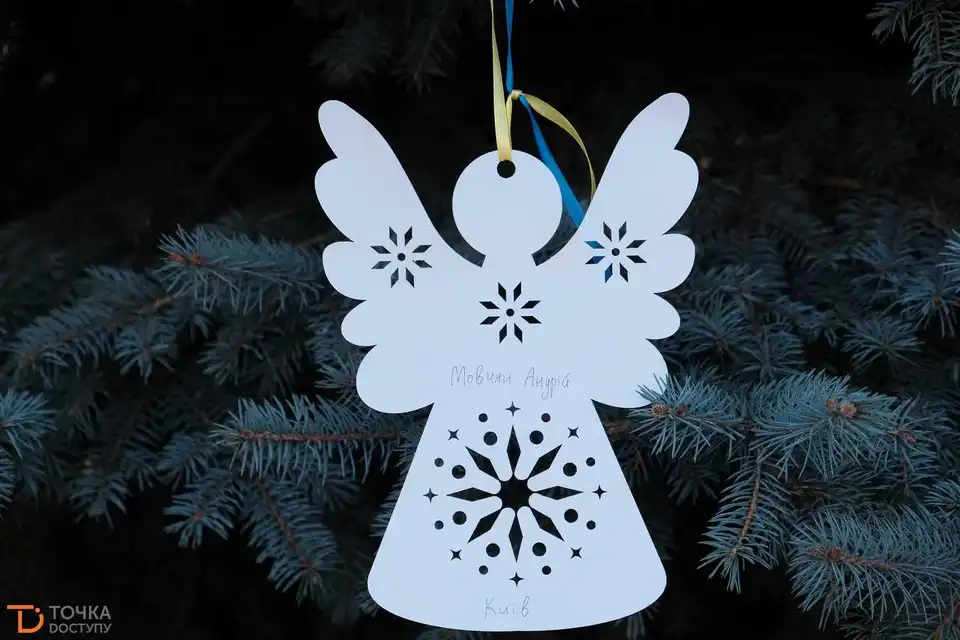 "Ангели пам'яті": у Кропивницькому вшанували Героїв Небесної Сотні (ФОТО)