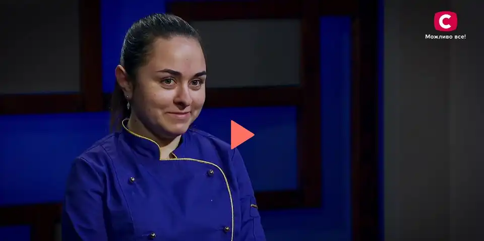 МастерШеф
