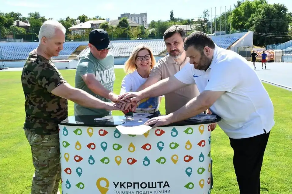 погасили поштову марку