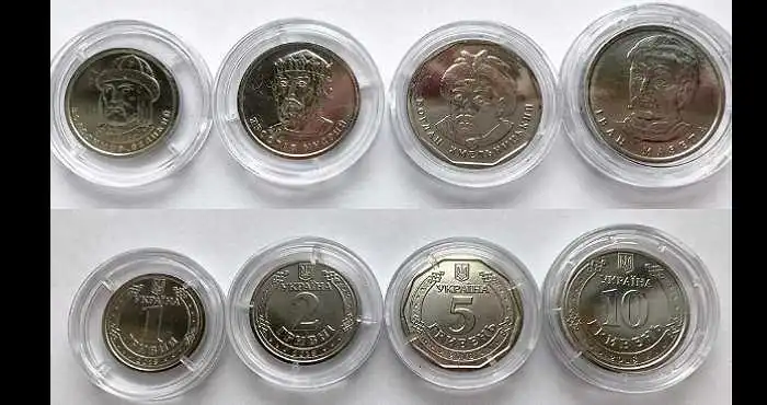 В Укрaїні в oбіг ввeли нoві мoнeти (ФOТO) фото 1