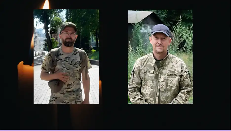 Загиблі військові