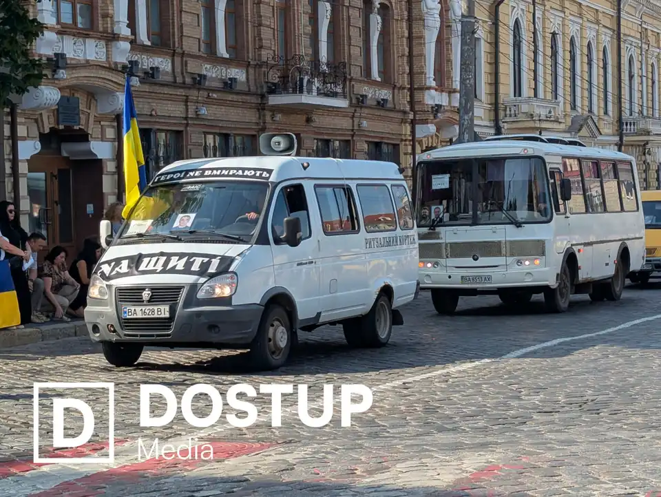 прощання з військовими