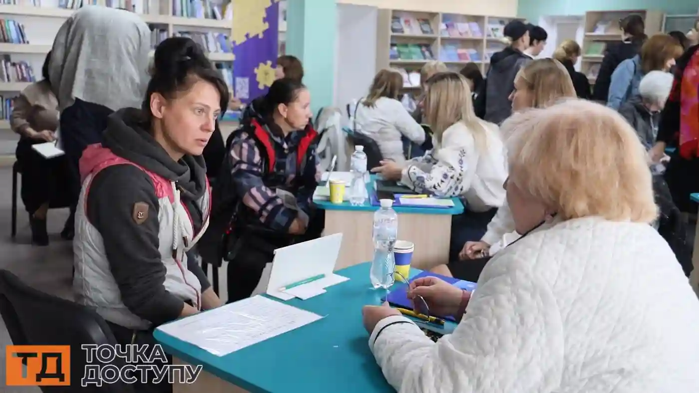 жінки шукають роботу