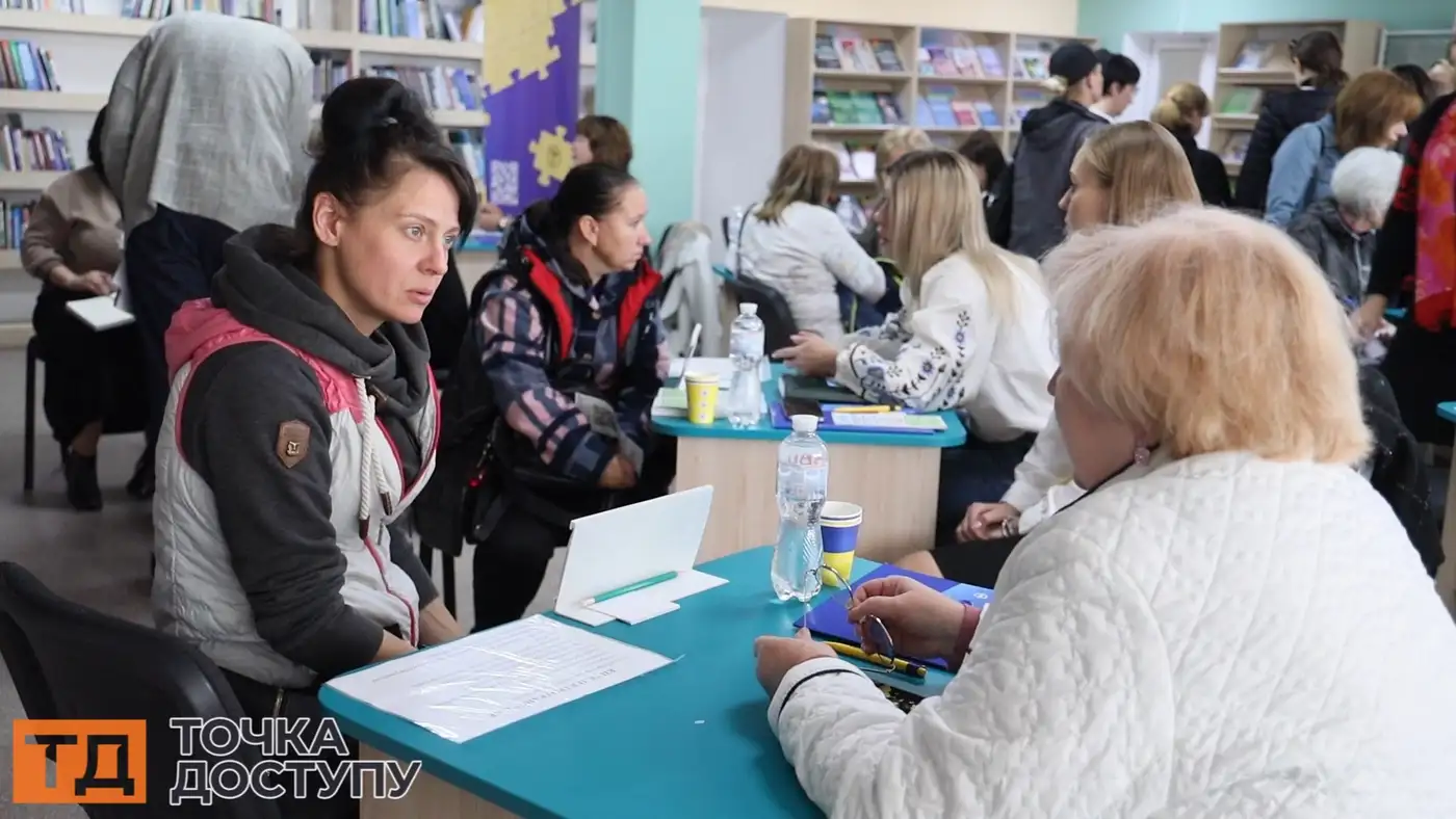жінки шукають роботу