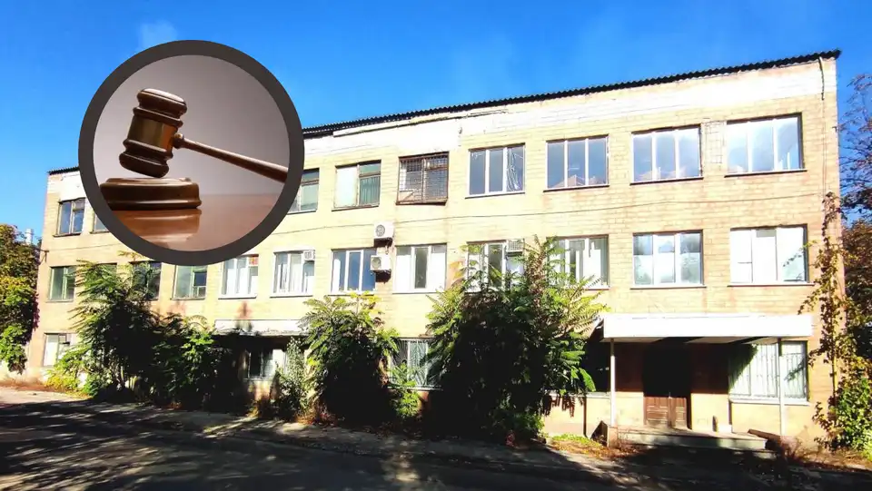 аукціони з продажу держвласноті у Кіровоградській області