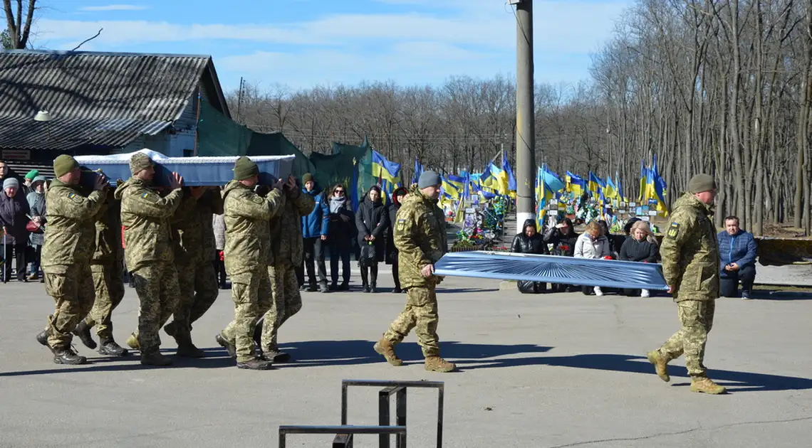 попрощалися з військовими