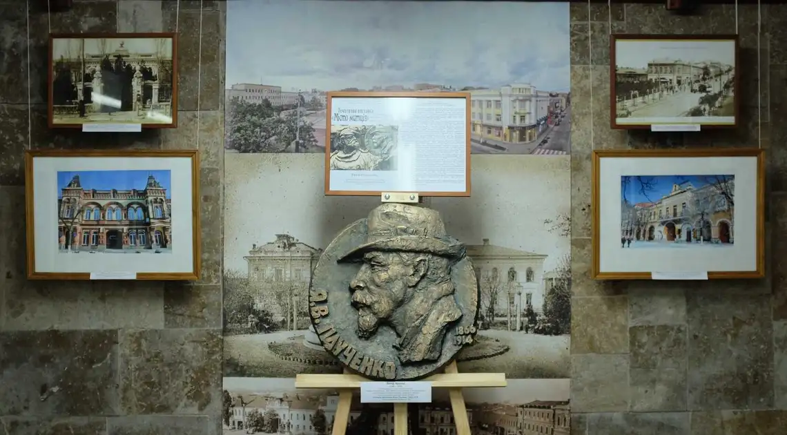 У Кpопивницькому відкpили виставку «Місто митців» (ФОТОPЕПОPТАЖ) фото 1