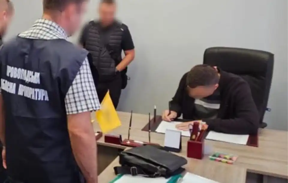 затримання