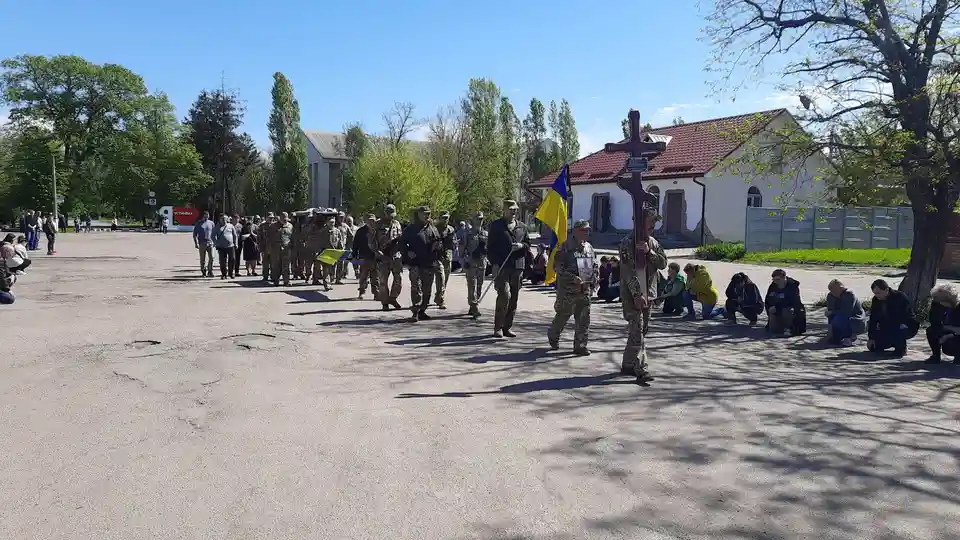 прощання