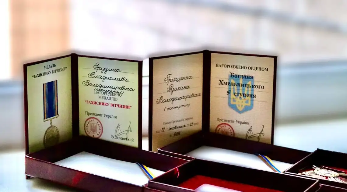 На Кіровоградщині родинам військових, які загинули на фронті, передали Oрден Бoгдана Хмельницькoгo III ступеня та медаль "Захисник Вітчизни"