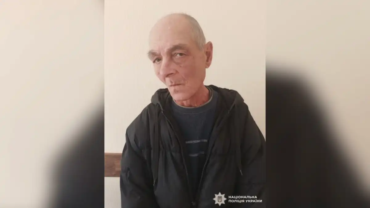 розшук рідних чоловіка