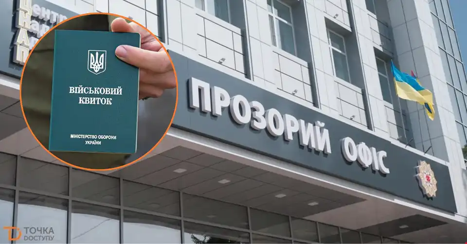 оновлення даних у ЦНАПі