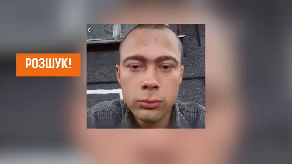 Поліція розшукує 23-річного жителя Кропивницького району