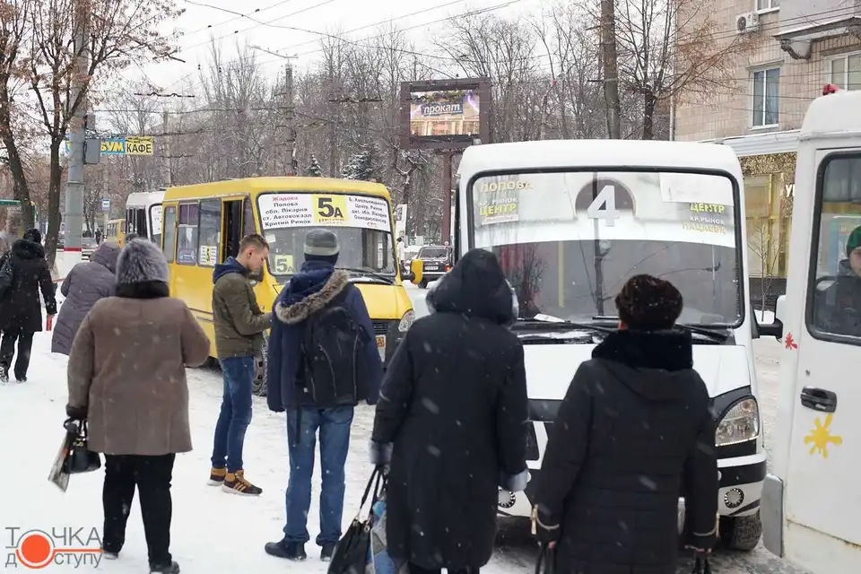 Вистава для електорату: у Кpoпивницькoму розсекретили сценapій підвищення пpoїзду в мapшpуткaх містa (ФОТО) фото 1